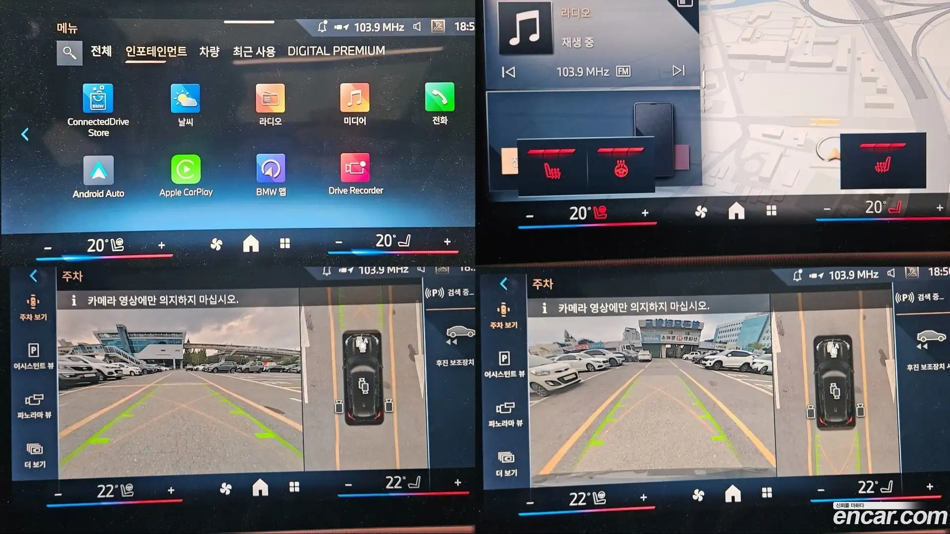 X1 BMW 2024.6-OPTION-023