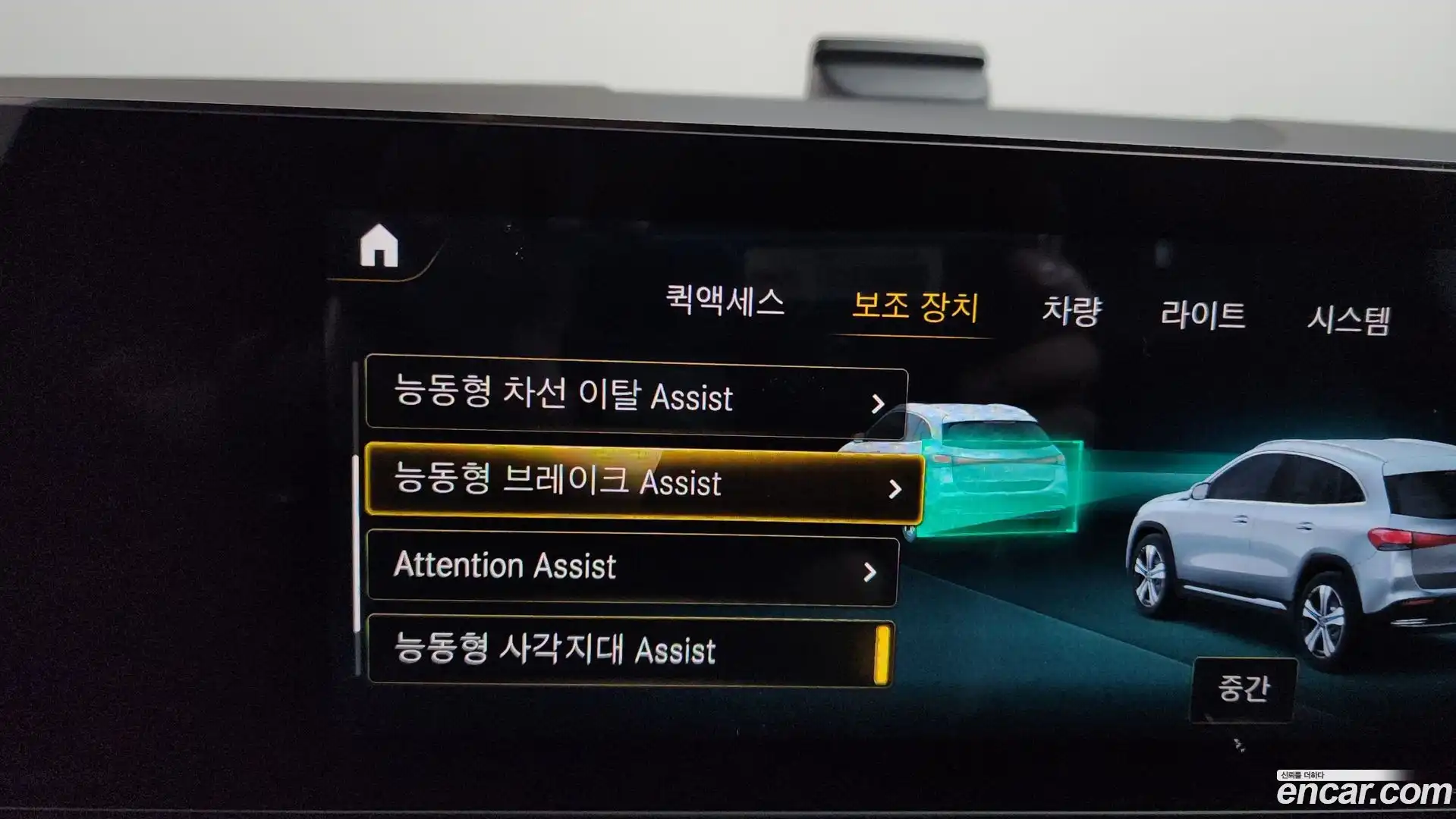 EQA Mercedes-Benz 2021.11-OPTION-019