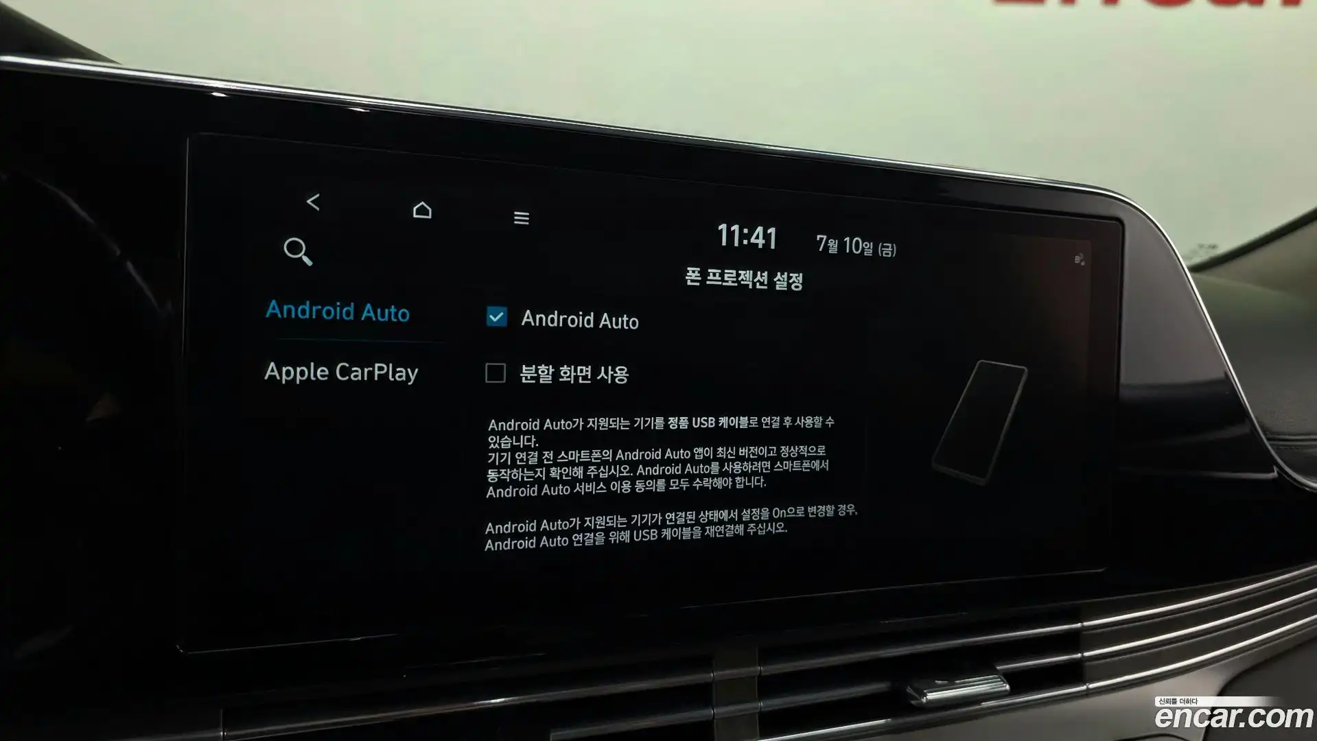 Grandeur Hyundai 2020.6-OPTION-020