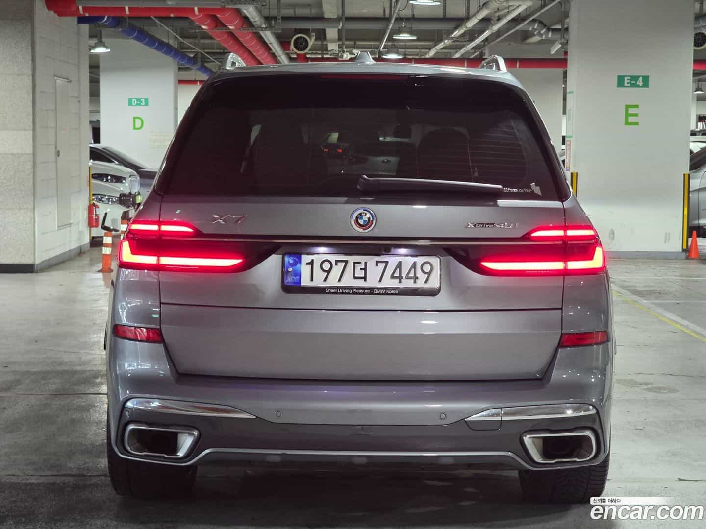 X7 BMW 2023.0-OUTER-003
