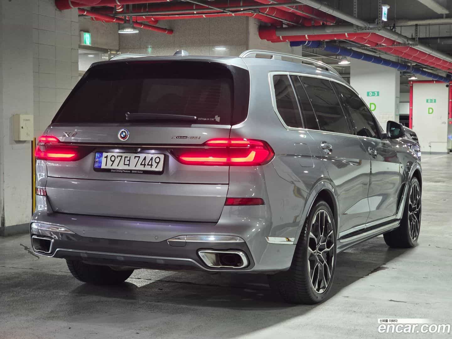 X7 BMW 2023.0-OUTER-004