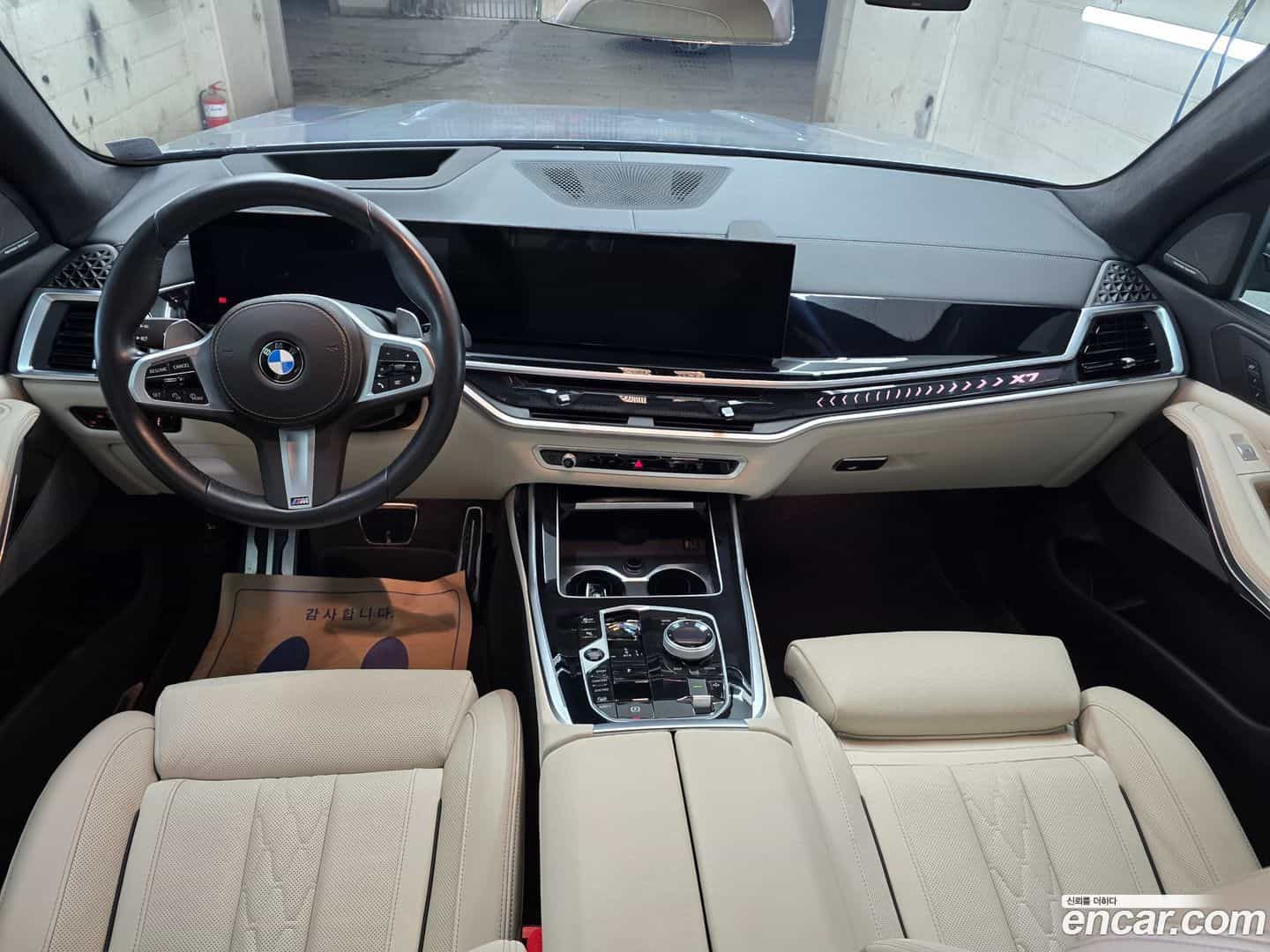 X7 BMW 2023.0-OPTION-021