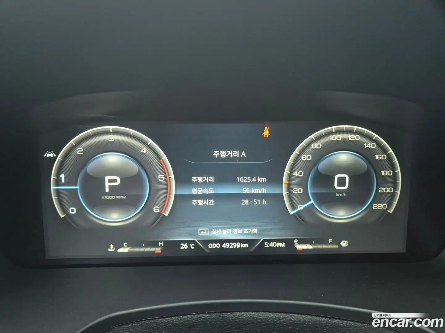 Rexton KG Mobility 2023.1-OPTION-020