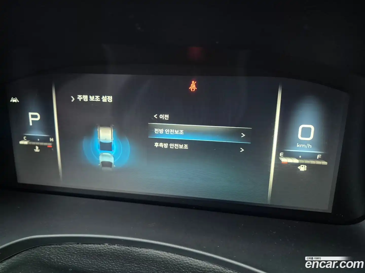 Rexton KG Mobility 2023.1-OPTION-023