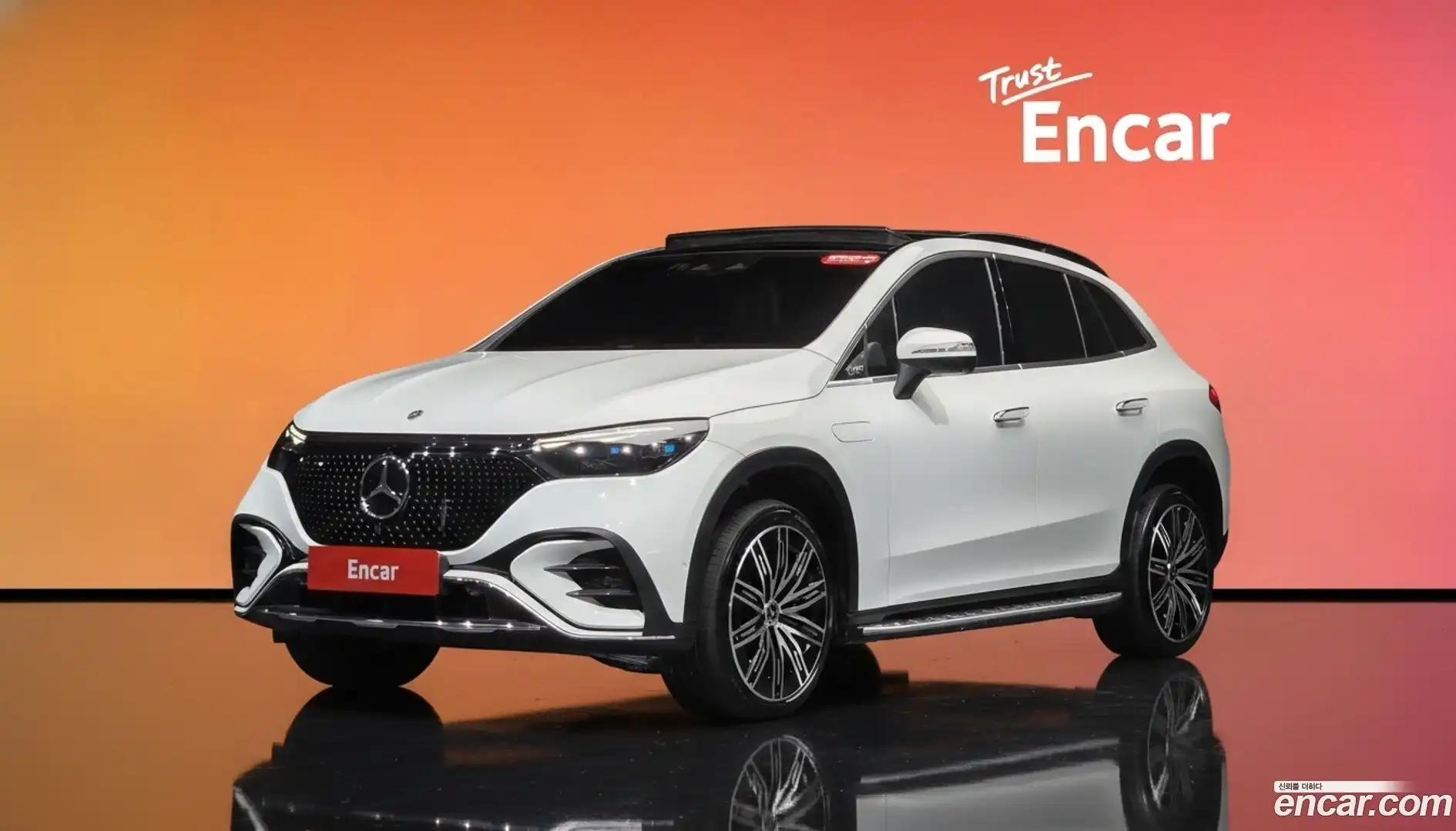 EQE Mercedes-Benz 2023.11-DIAG2-001