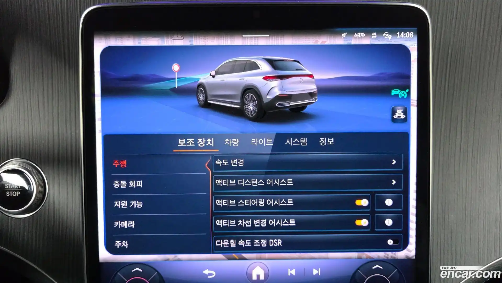EQE Mercedes-Benz 2023.11-OPTION-043