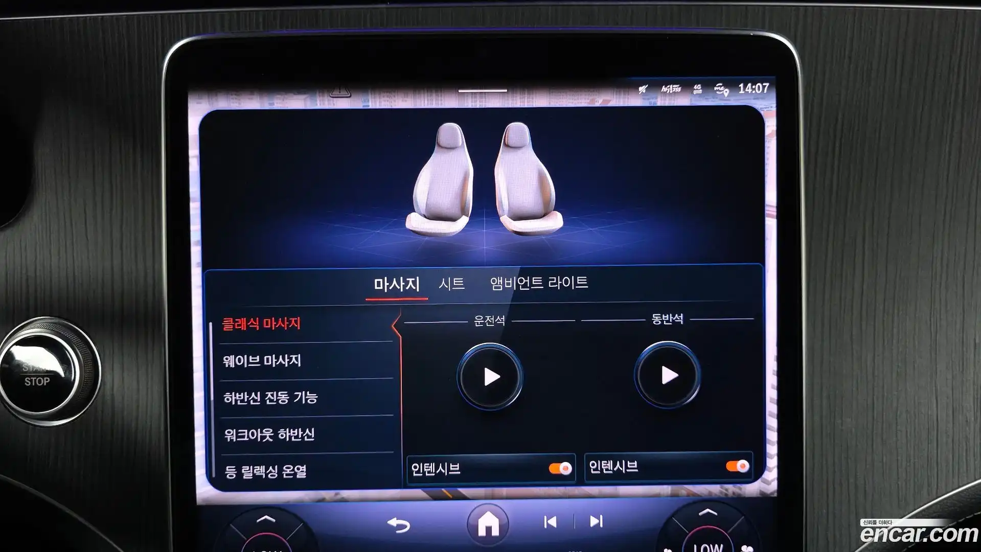 EQE Mercedes-Benz 2023.11-OPTION-044
