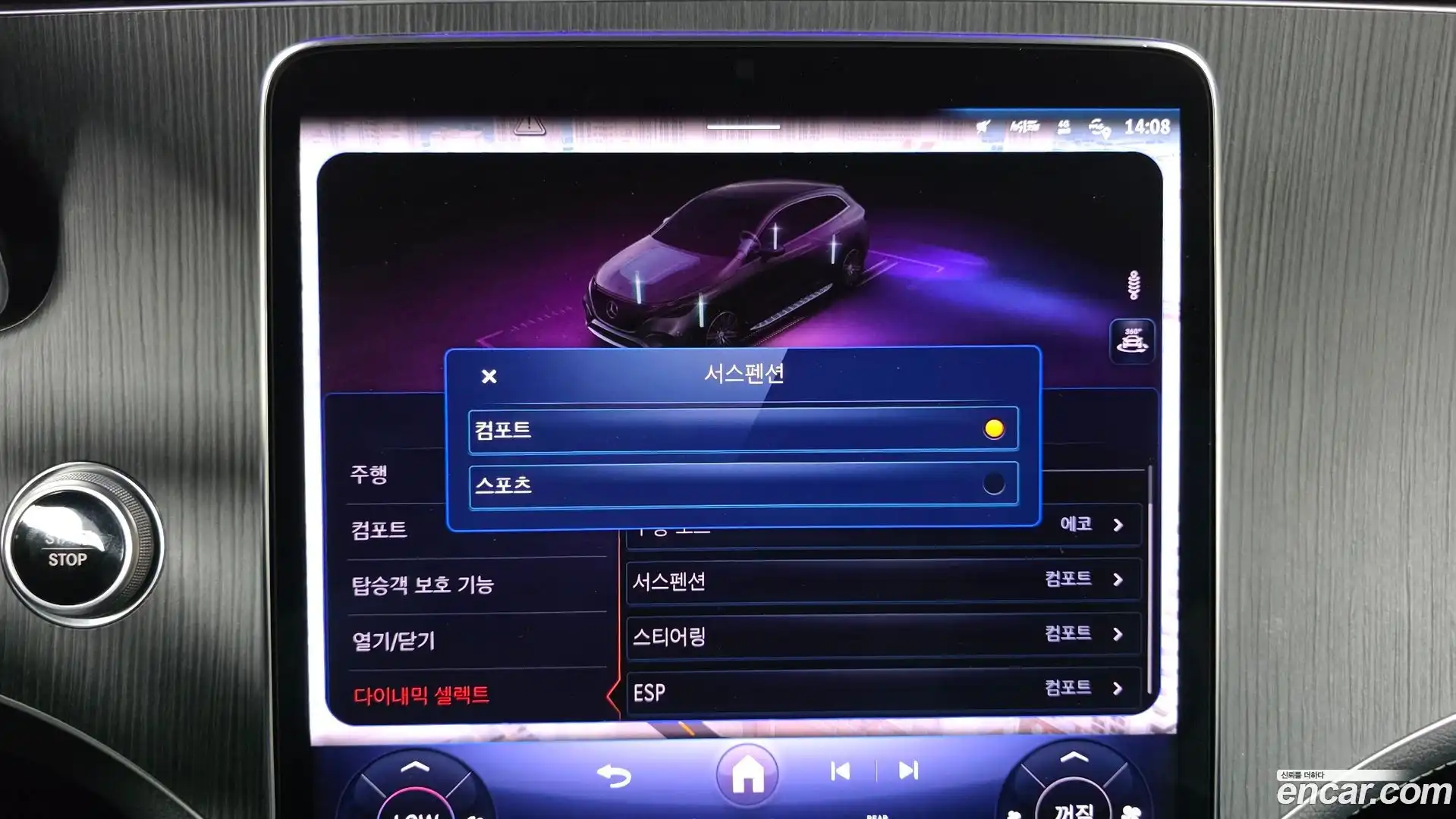 EQE Mercedes-Benz 2023.11-OPTION-046