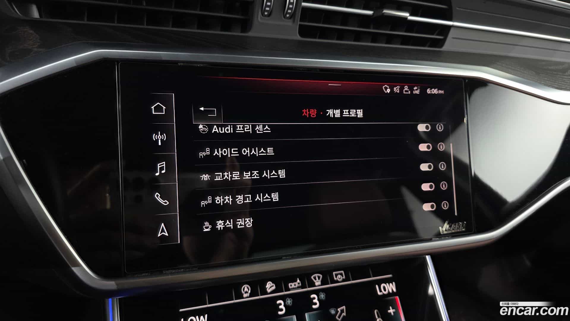 A6 Audi 2020.6-OPTION-020