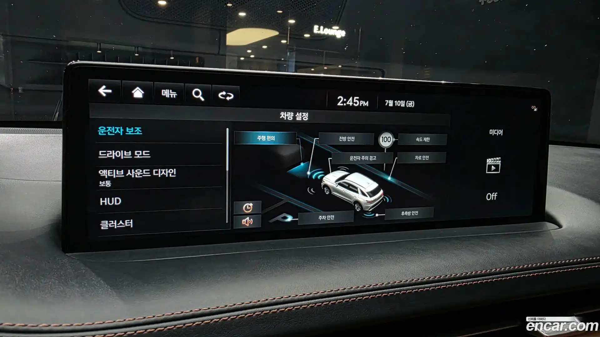 GV70 Genesis 2023.6-OPTION-021