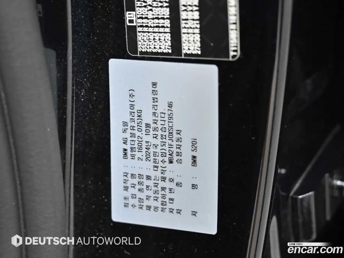 5-Series BMW 2025.0-OPTION-024