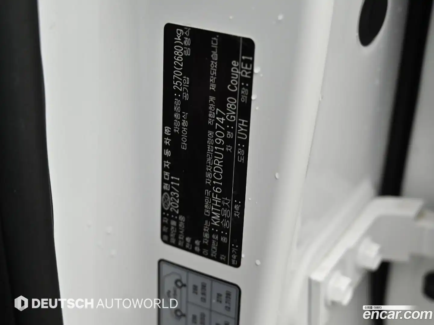 GV80 Genesis 2023.11-OPTION-024