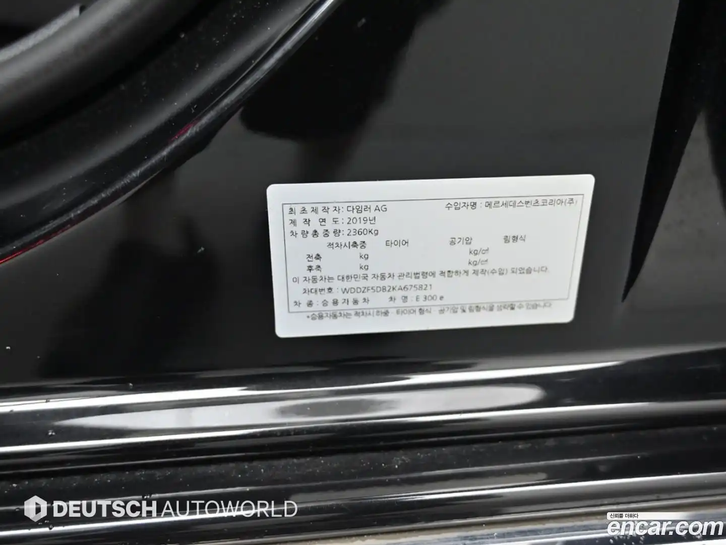 E-Class Mercedes-Benz 2019.11-OPTION-024