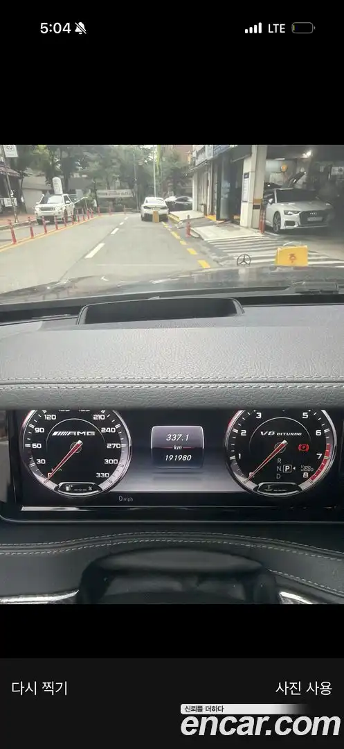 S-Class Mercedes-Benz 2016.2-OUTER-005