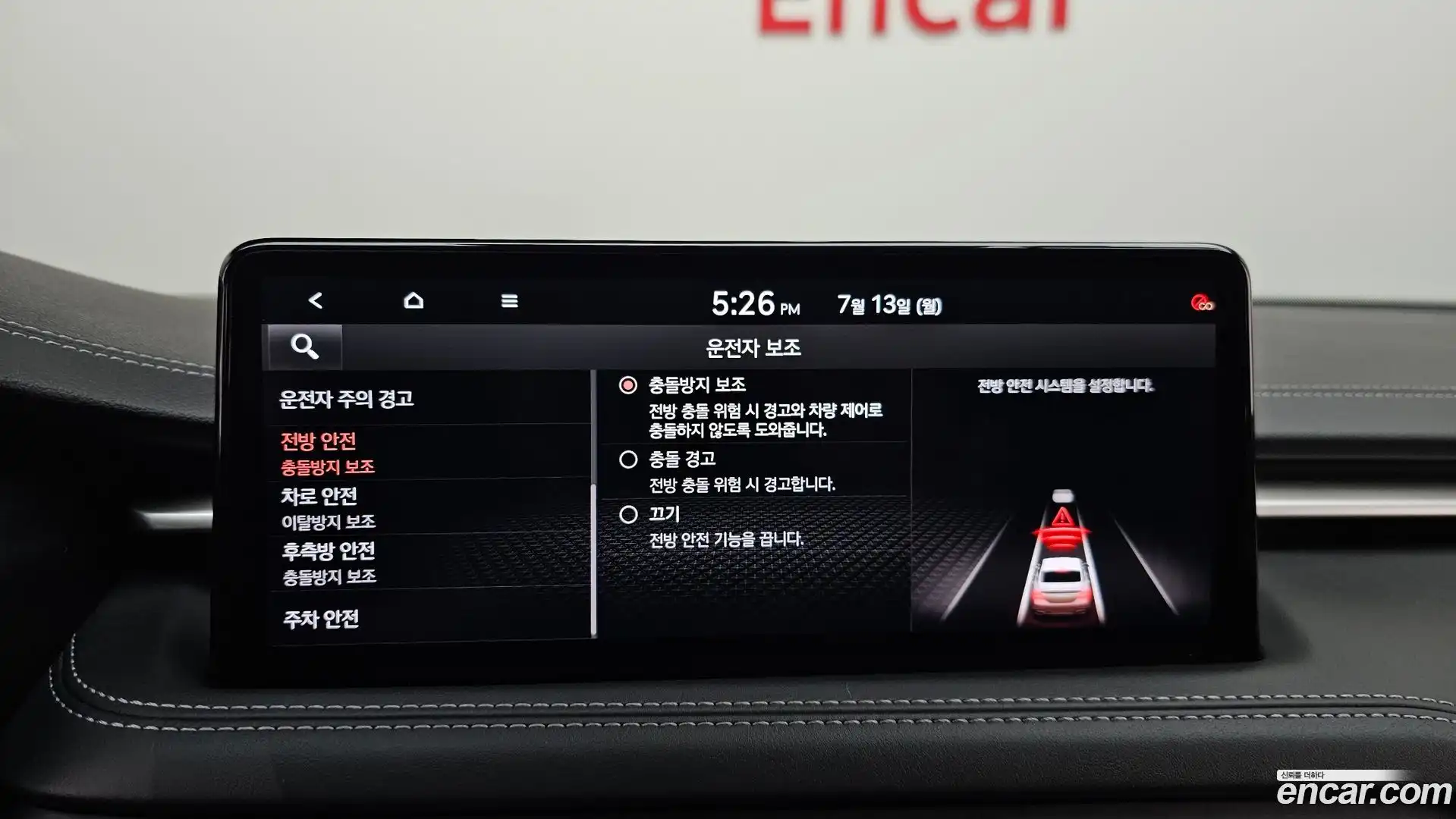G70 Genesis 2020.11-OPTION-020