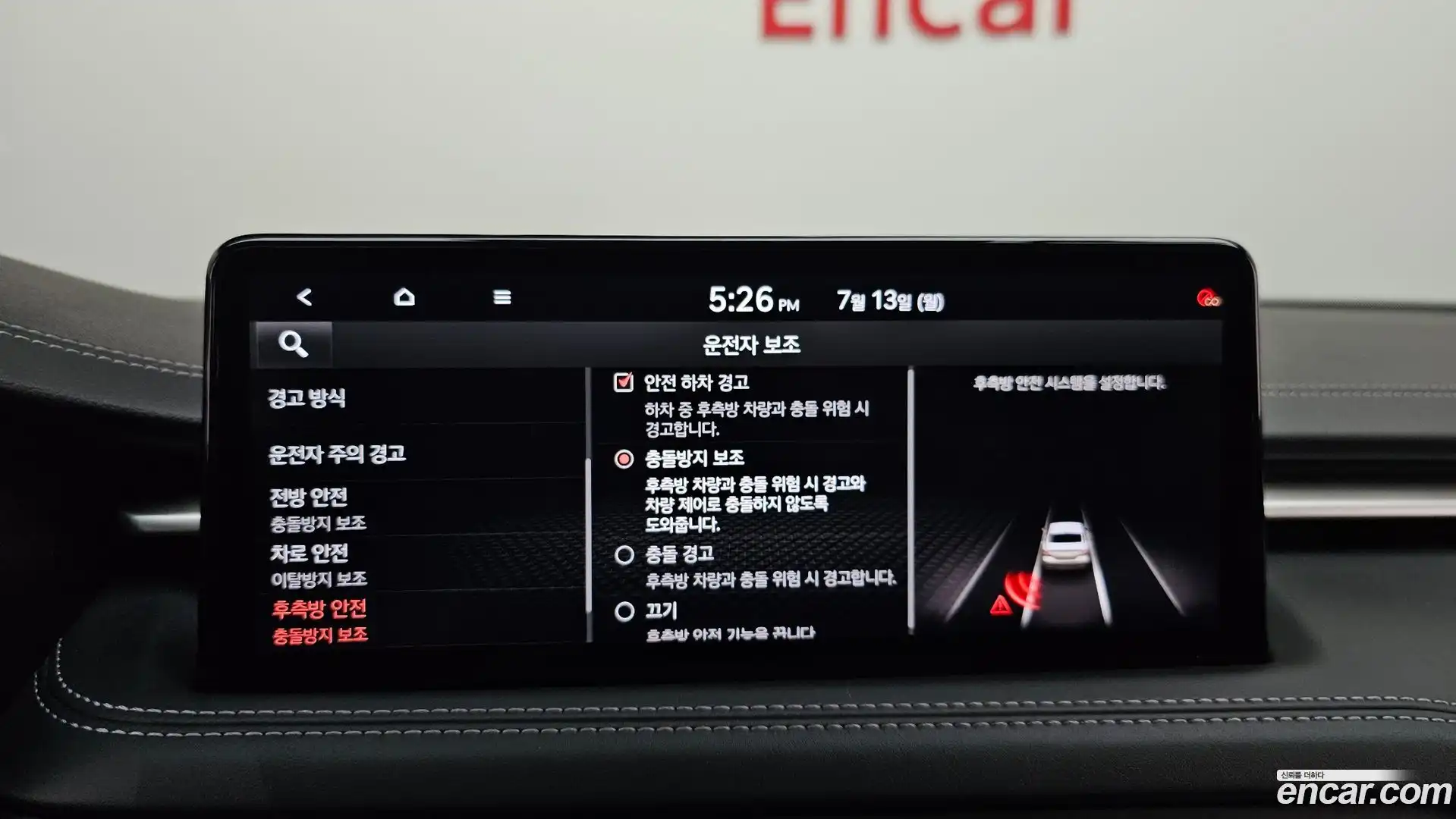 G70 Genesis 2020.11-OPTION-021