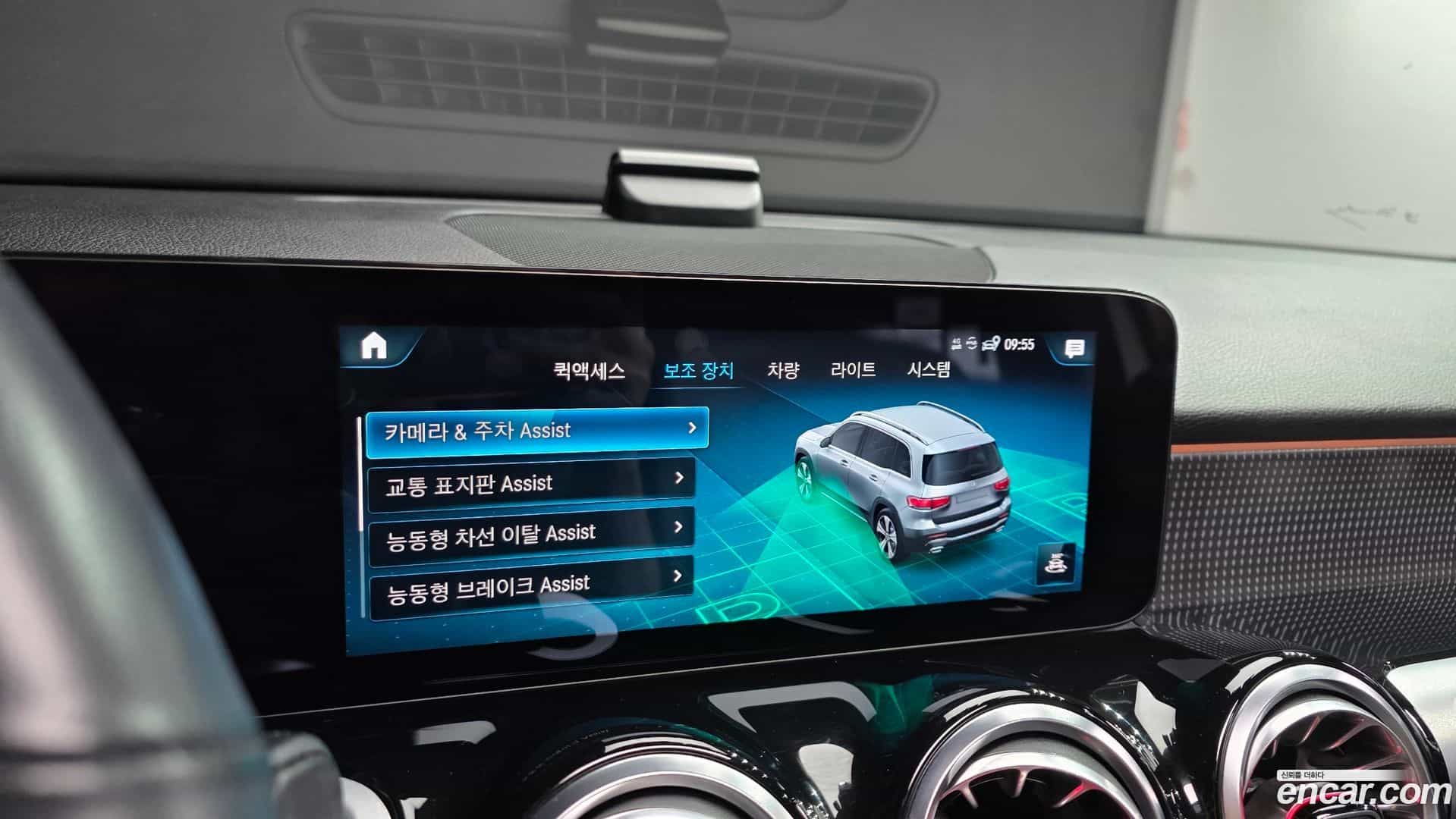 GLB-Class Mercedes-Benz 2022.3-OPTION-019
