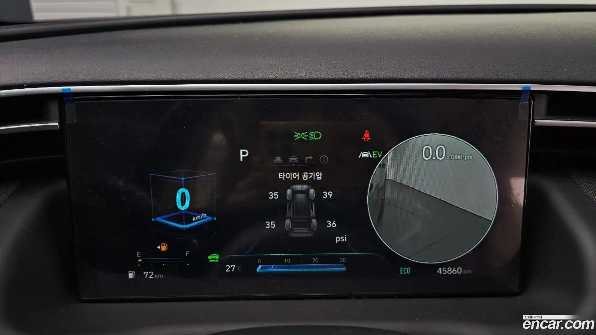 Tucson Hyundai 2023.0-INNER-008