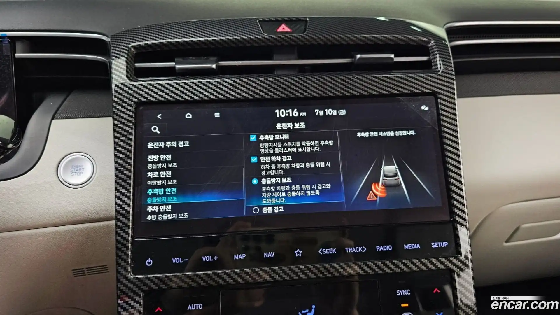 Tucson Hyundai 2023.0-OPTION-020