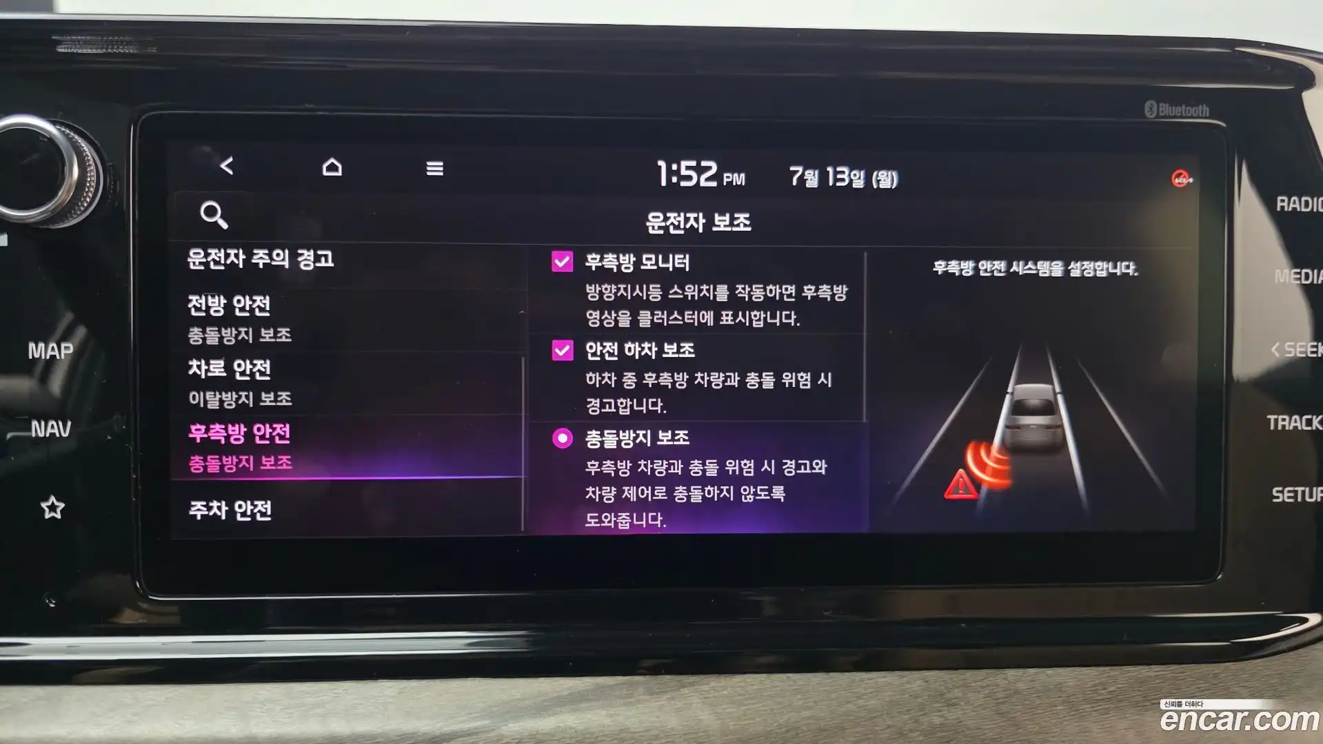 K5 Kia 2020.3-OPTION-020