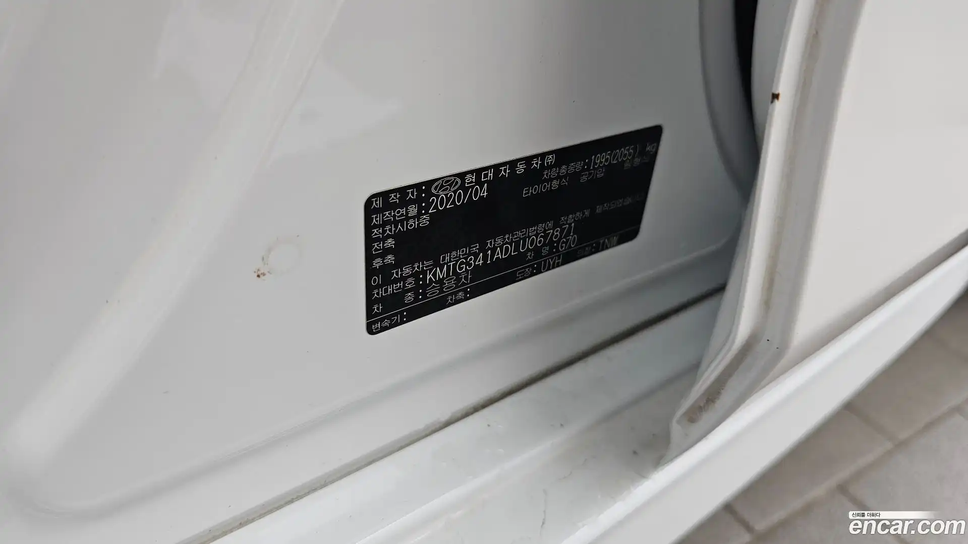 G70 Genesis 2020.5-OPTION-040