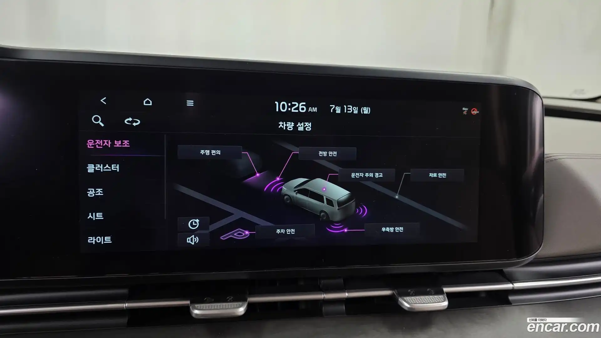 Canival Kia 2021.3-OPTION-019