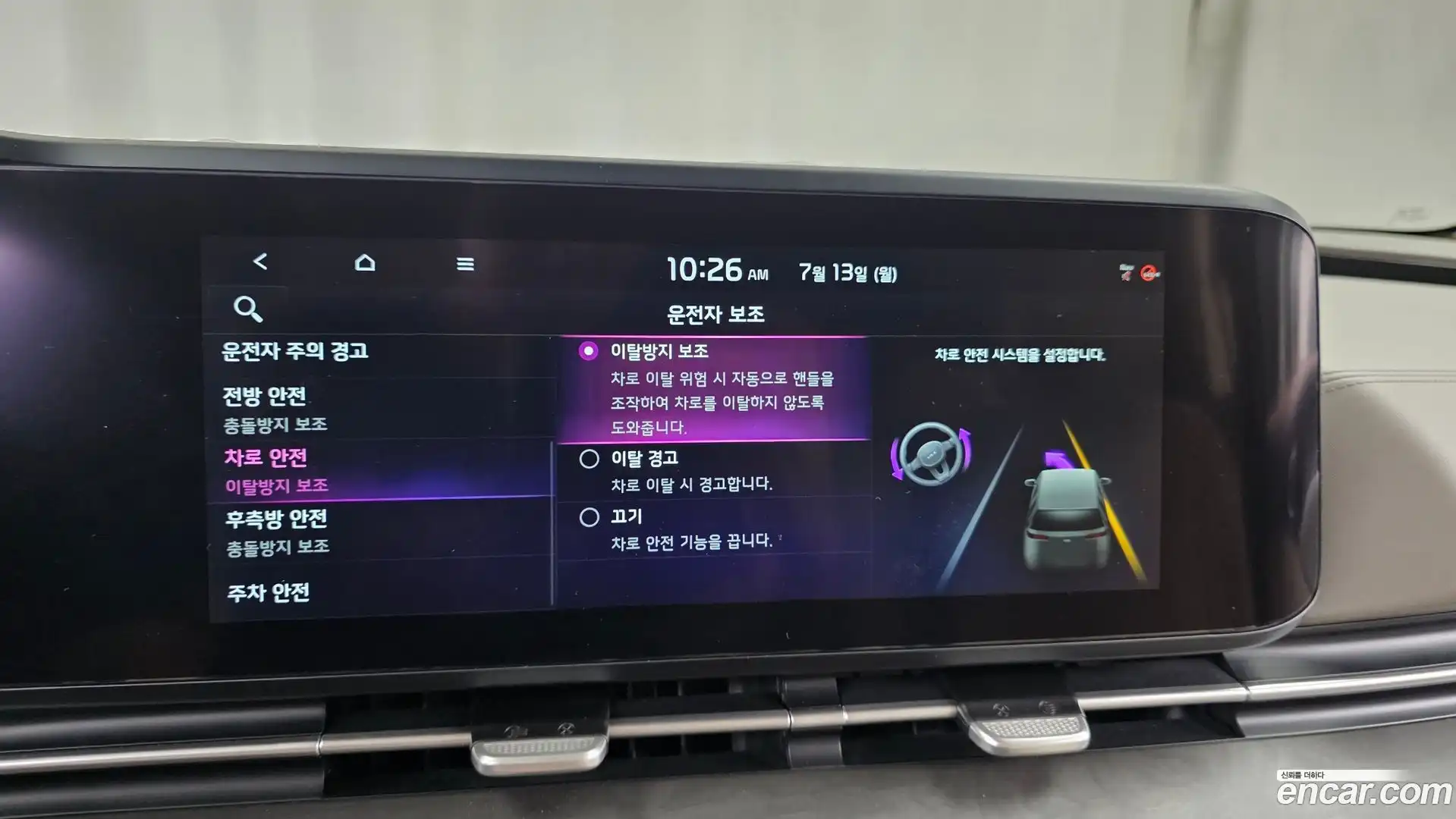 Canival Kia 2021.3-OPTION-020