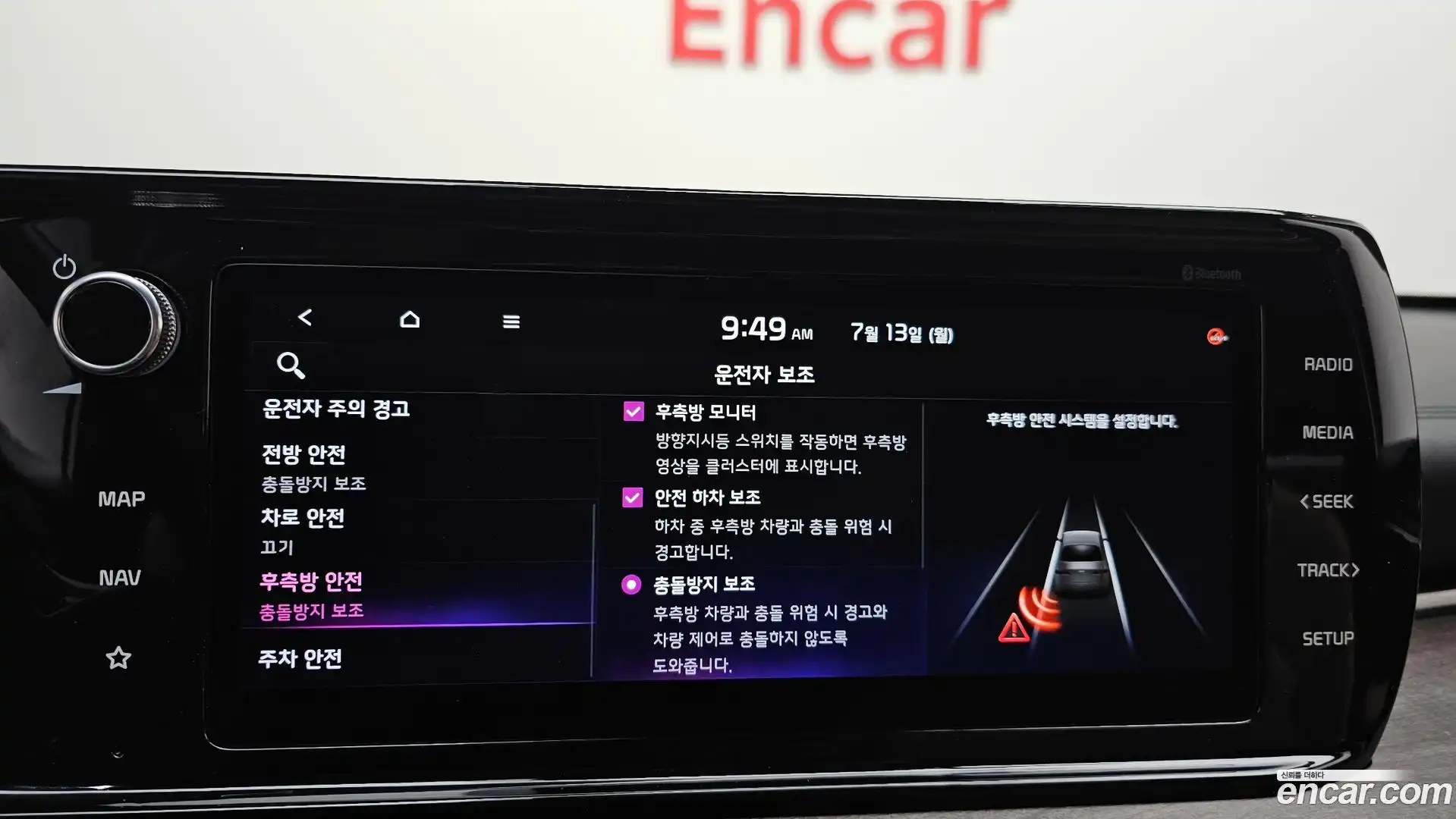 K5 Kia 2021.7-OPTION-020