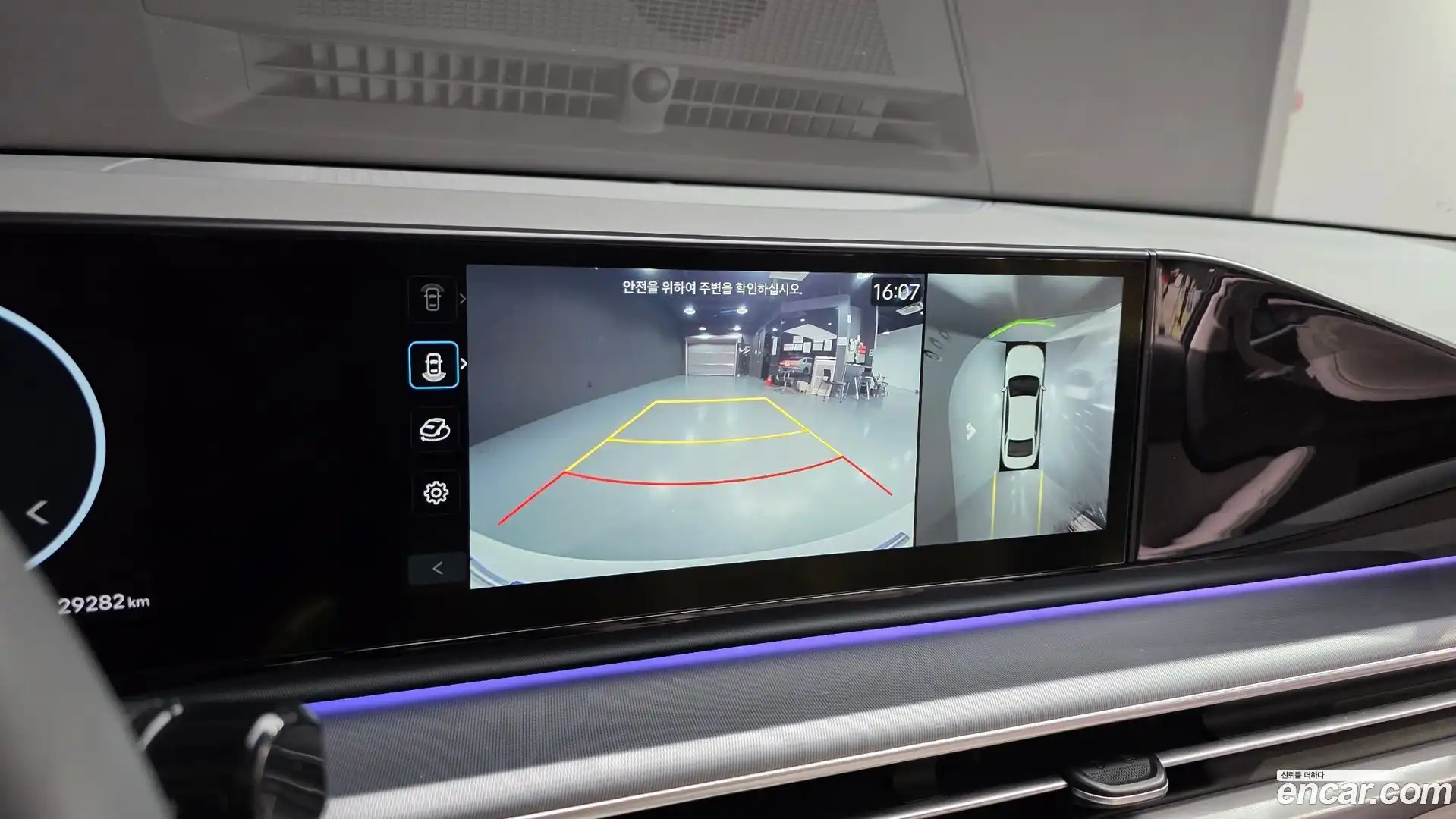 Grandeur Hyundai 2023.9-OPTION-018