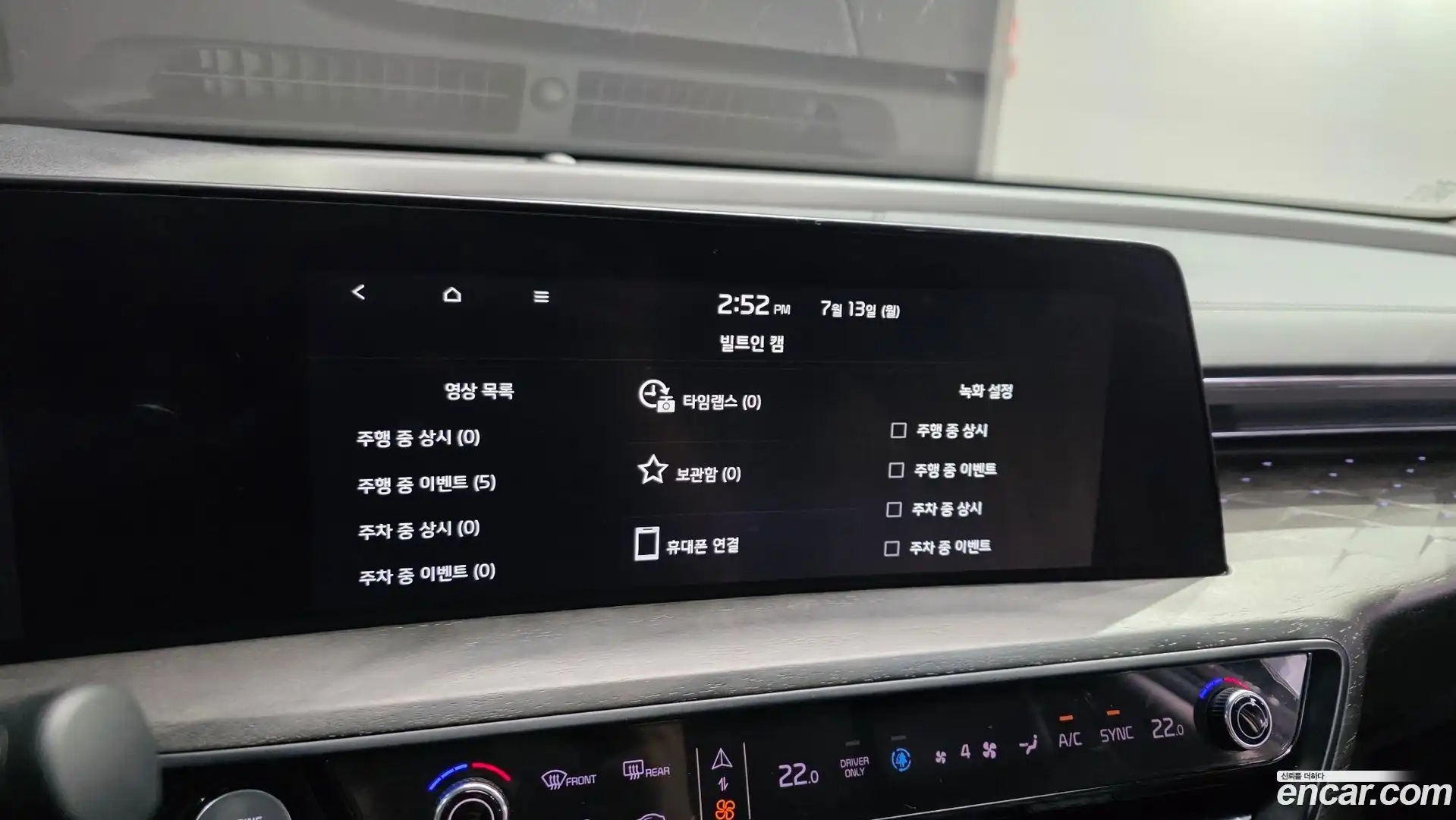 K8 Kia 2022.5-OPTION-019