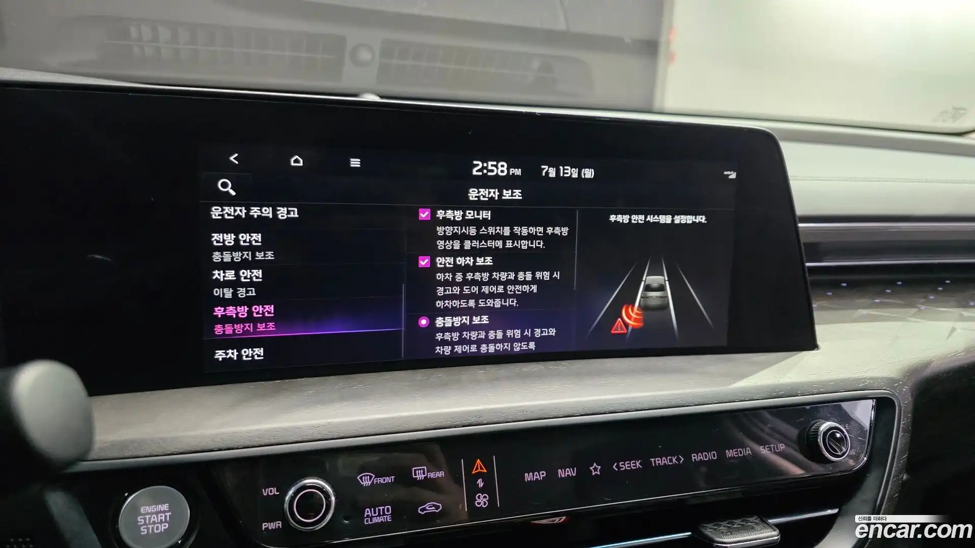 K8 Kia 2022.5-OPTION-020