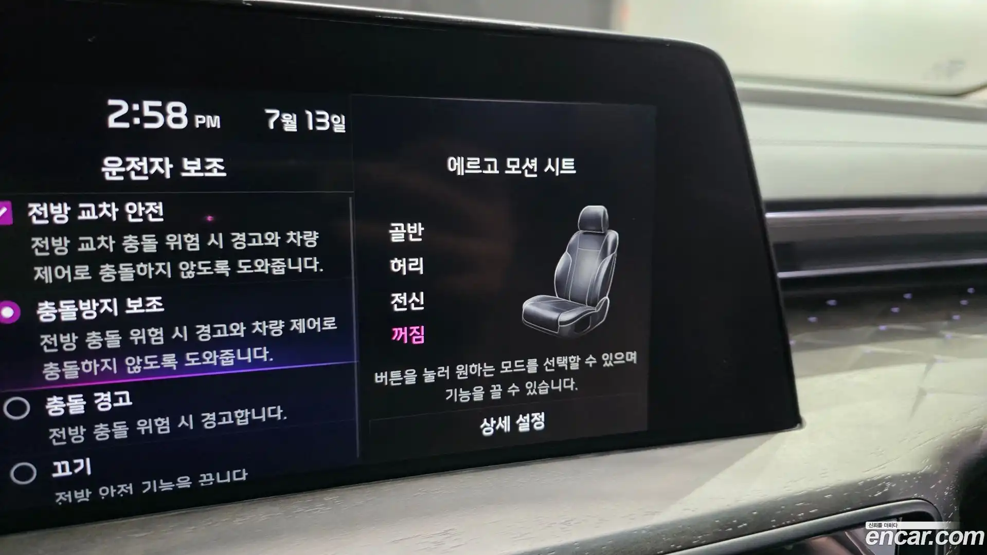 K8 Kia 2022.5-OPTION-022