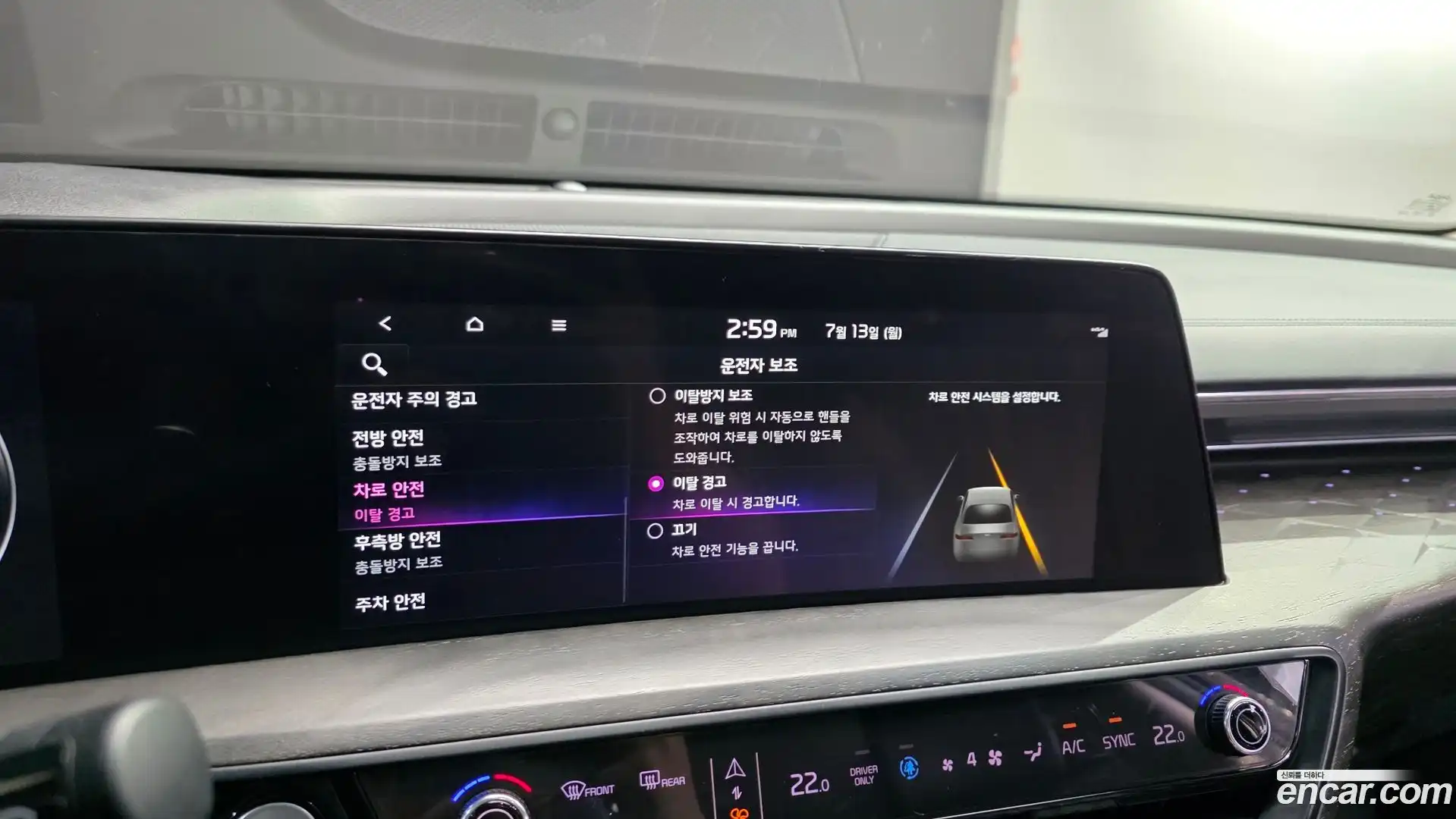 K8 Kia 2022.5-OPTION-046