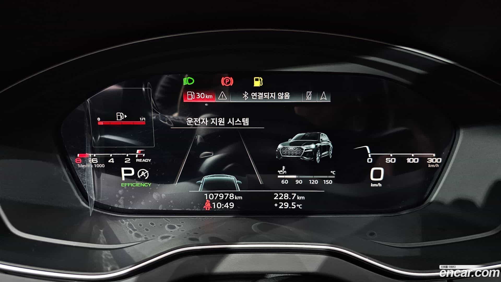 Q5 Audi 2021.6-INNER-008