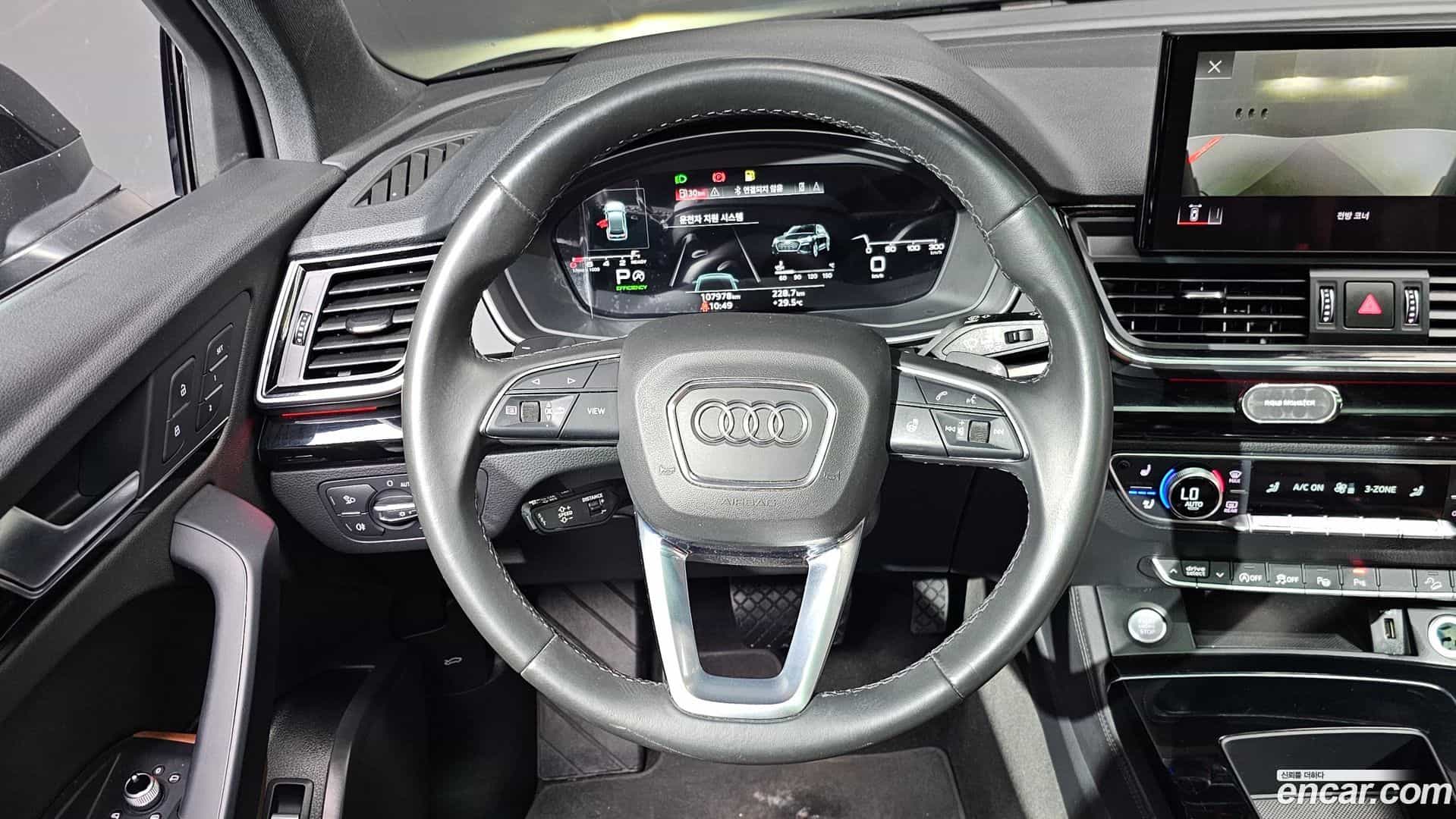 Q5 Audi 2021.6-OPTION-017