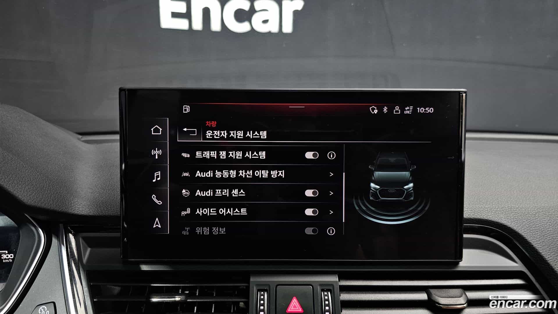 Q5 Audi 2021.6-OPTION-020