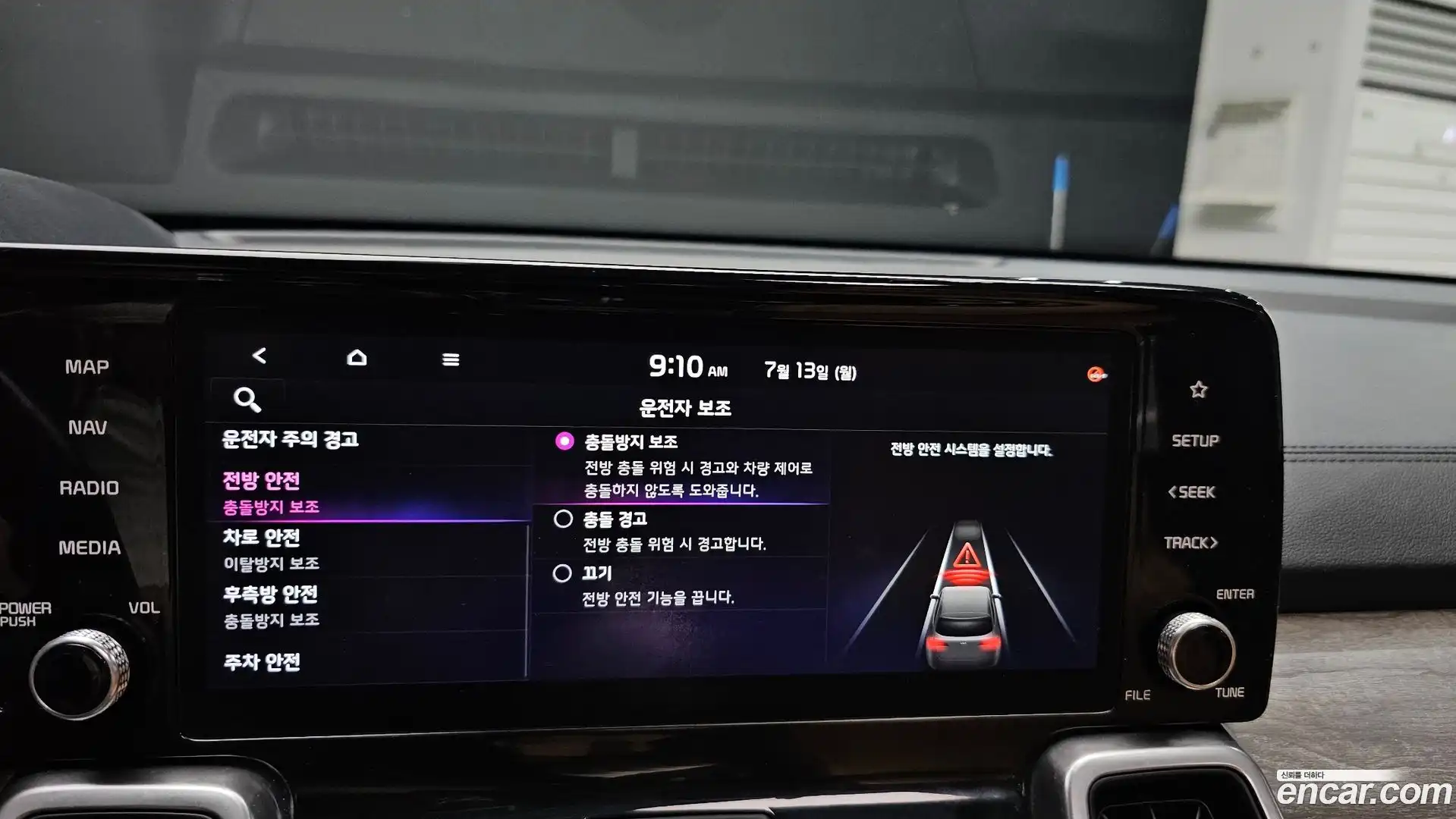 Sorento Kia 2020.3-OPTION-020