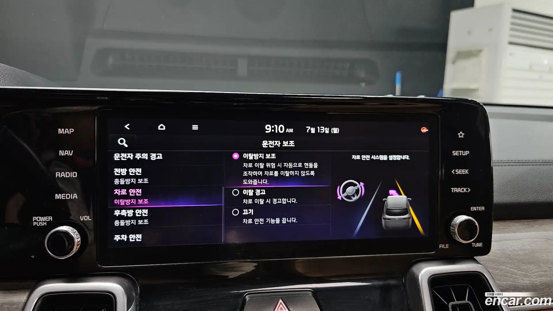 Sorento Kia 2020.3-OPTION-044