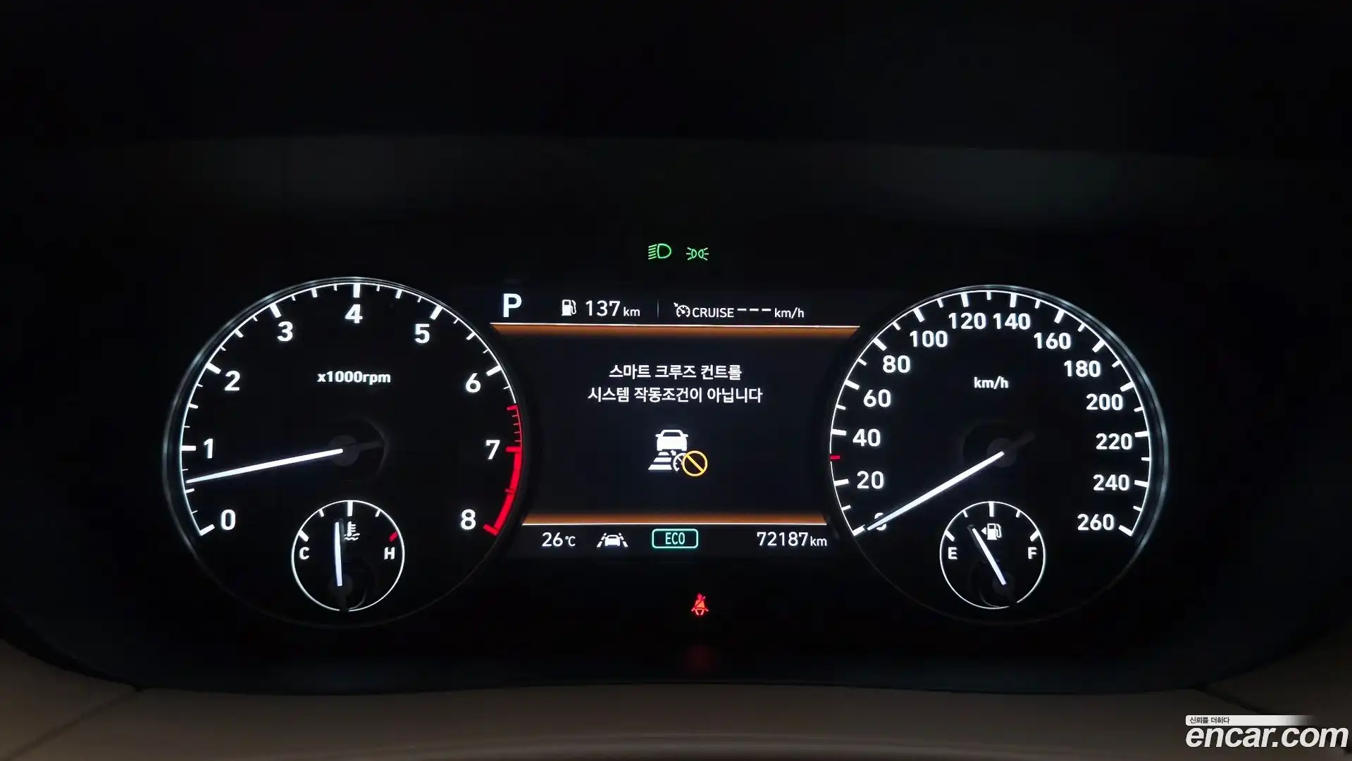 G90 Genesis 2021.2-INNER-008