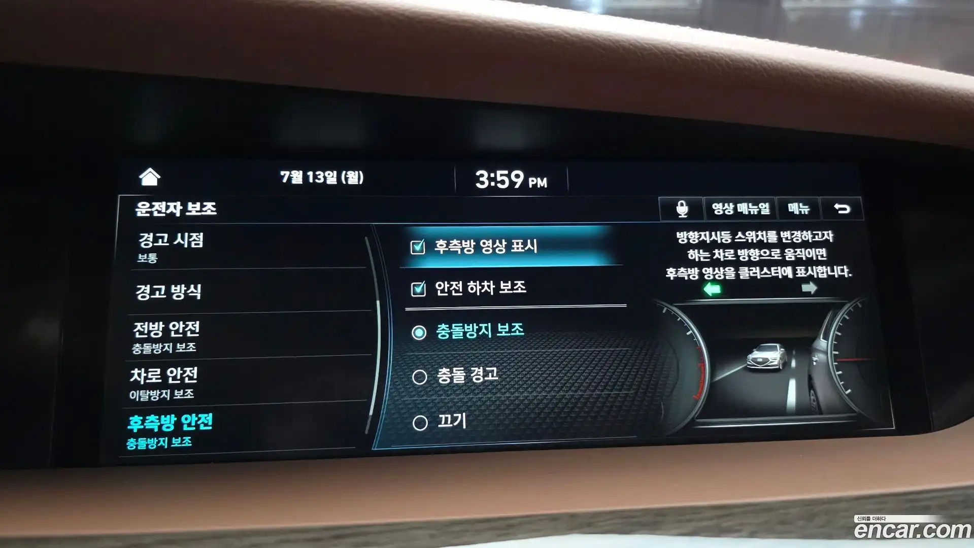 G90 Genesis 2021.2-OPTION-019