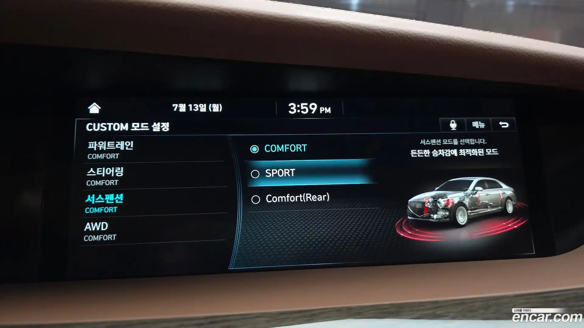 G90 Genesis 2021.2-OPTION-020