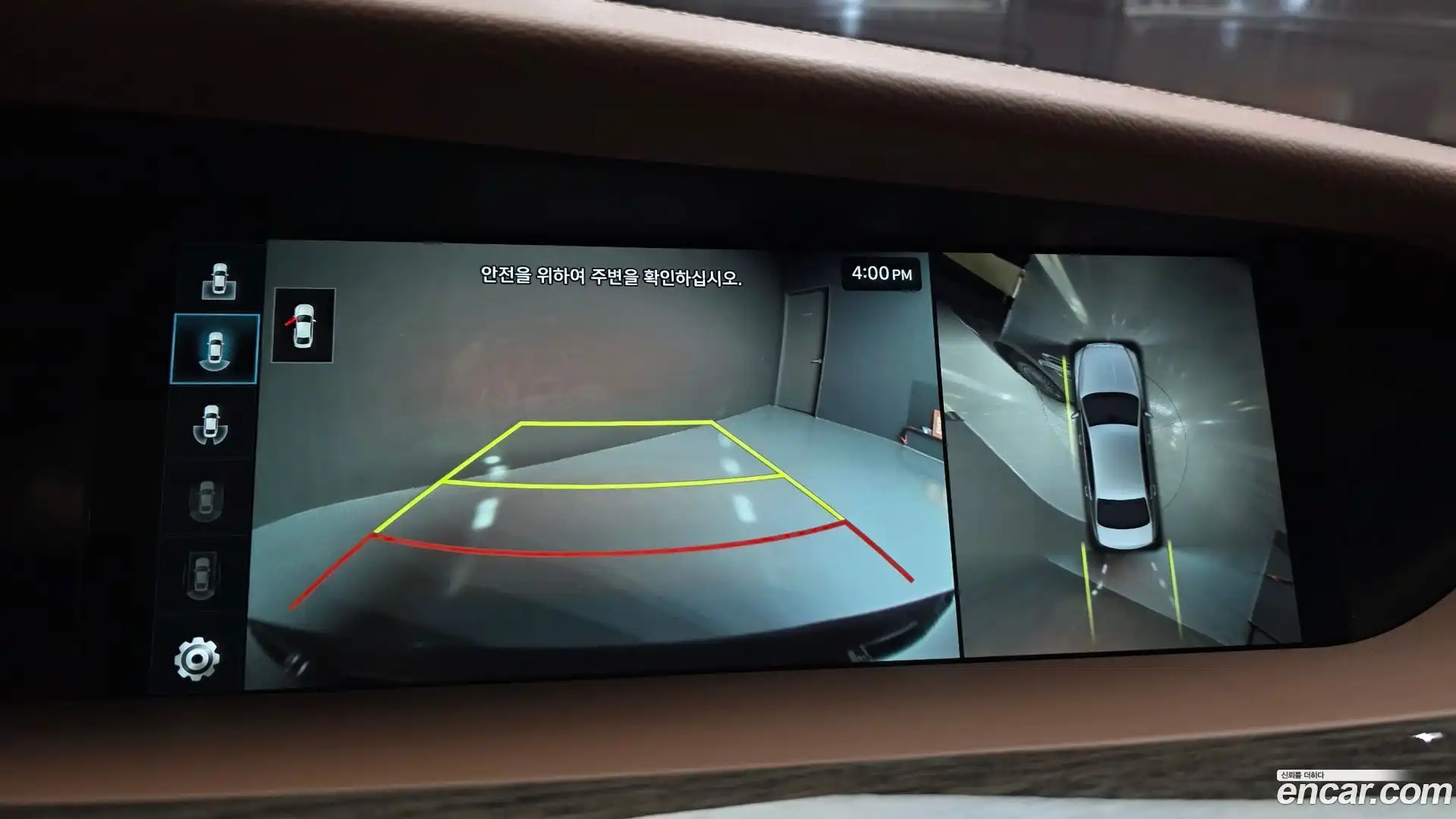 G90 Genesis 2021.2-OPTION-021