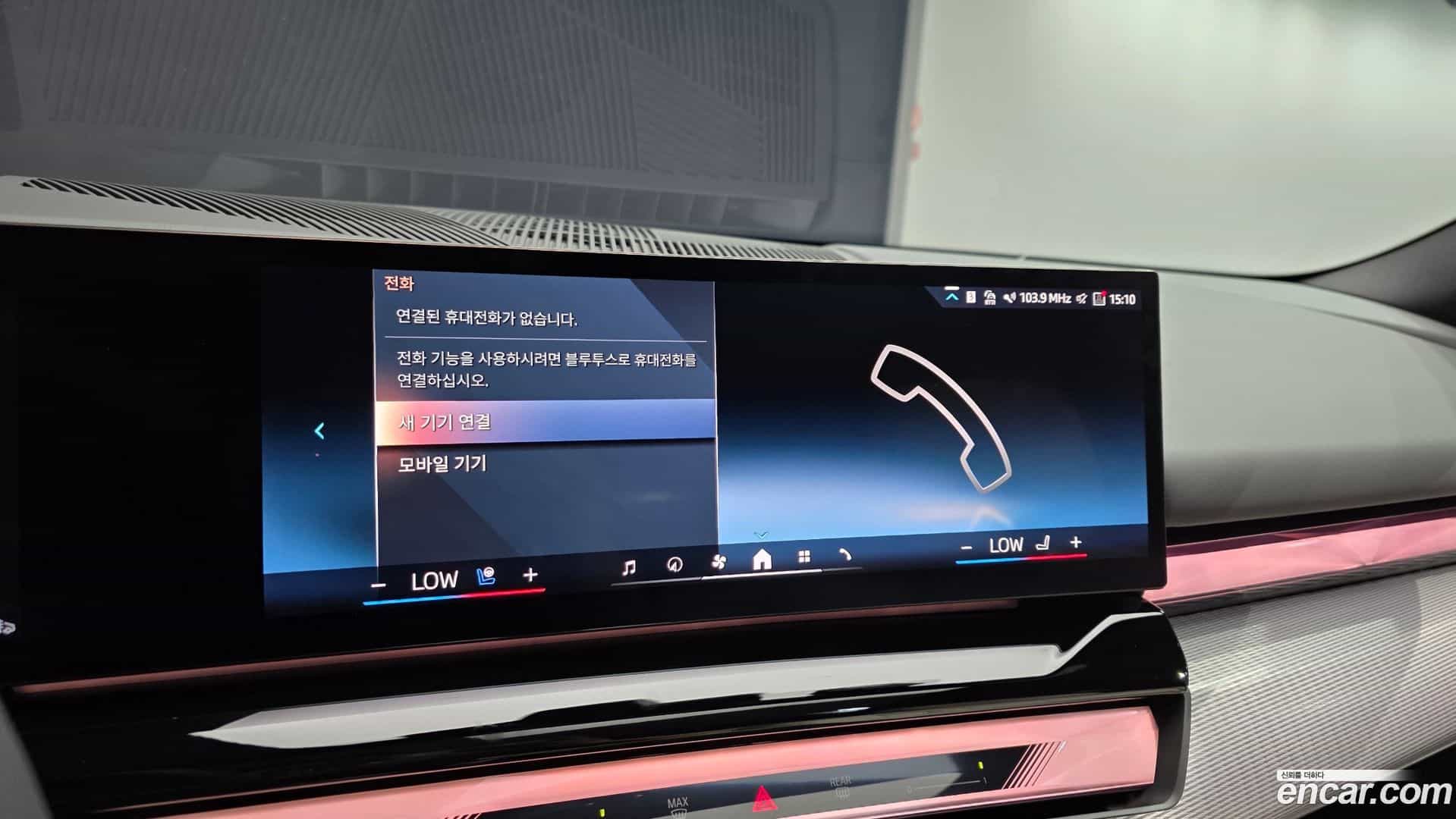 5-Series BMW 2025.2-OPTION-020