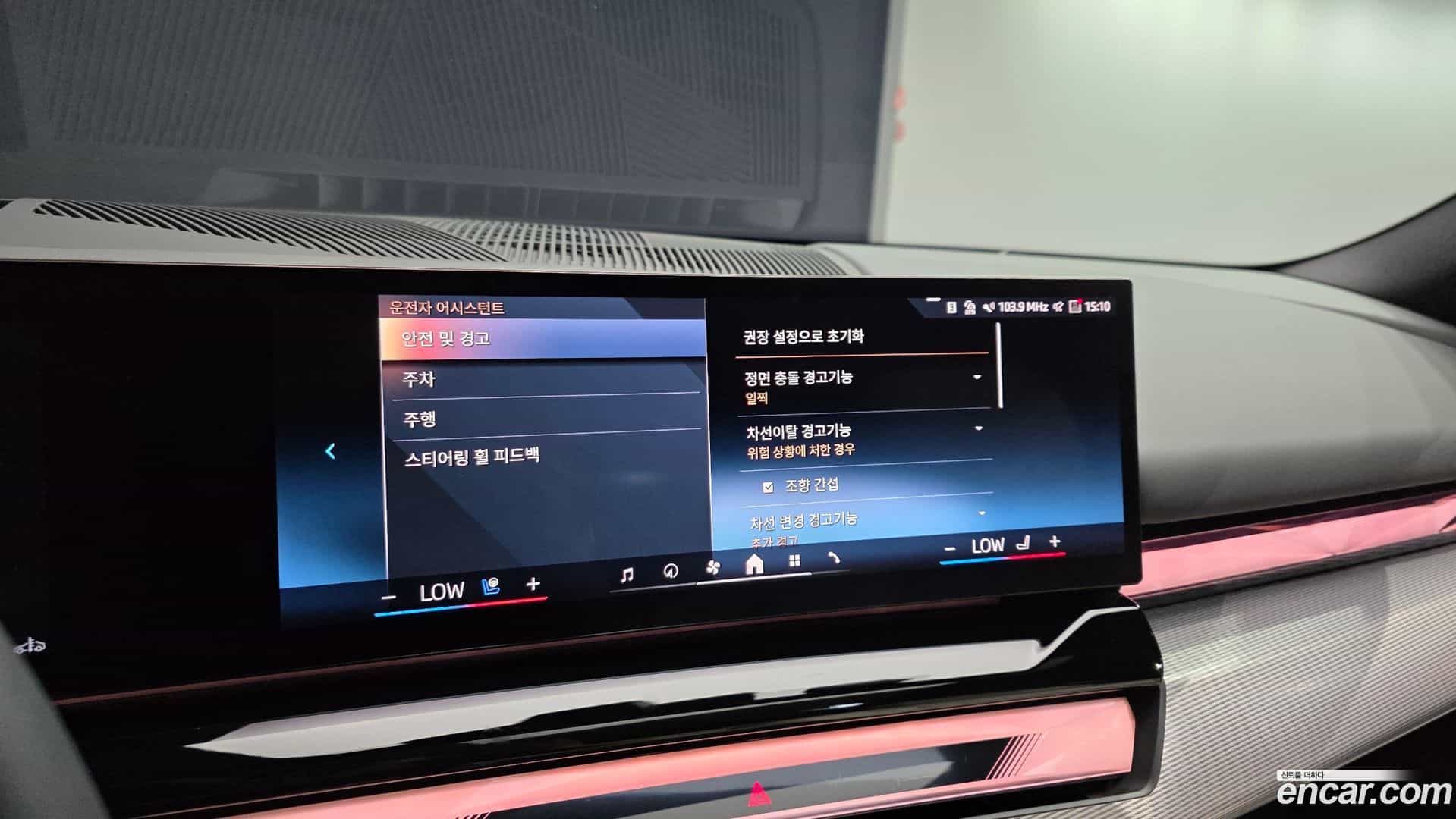 5-Series BMW 2025.2-OPTION-021