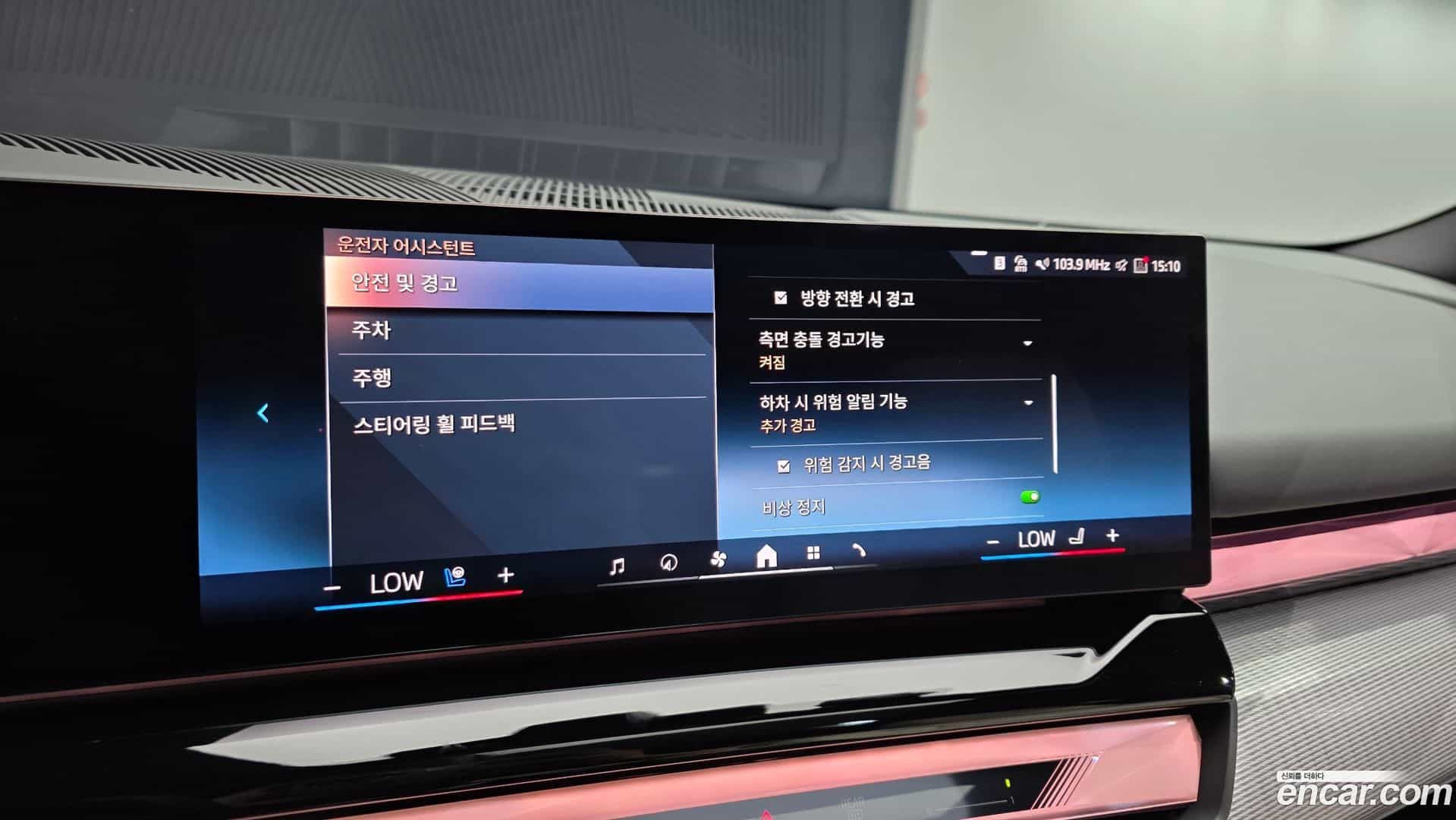 5-Series BMW 2025.2-OPTION-043