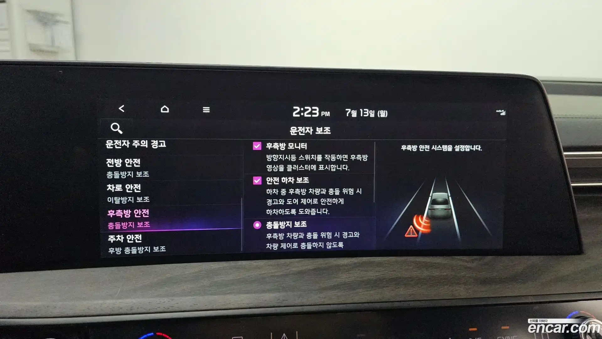 K8 Kia 2021.3-OPTION-020