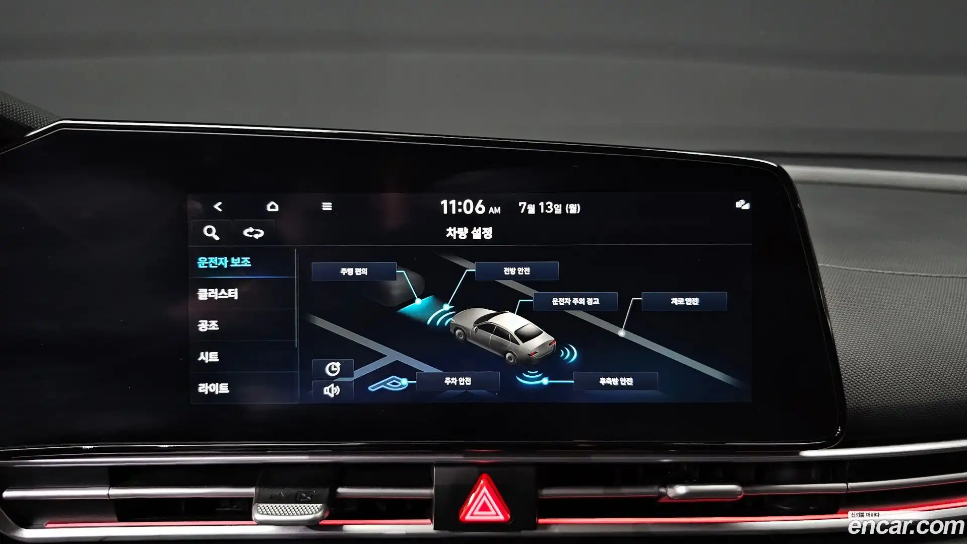 AVANTE Hyundai 2021.8-OPTION-022