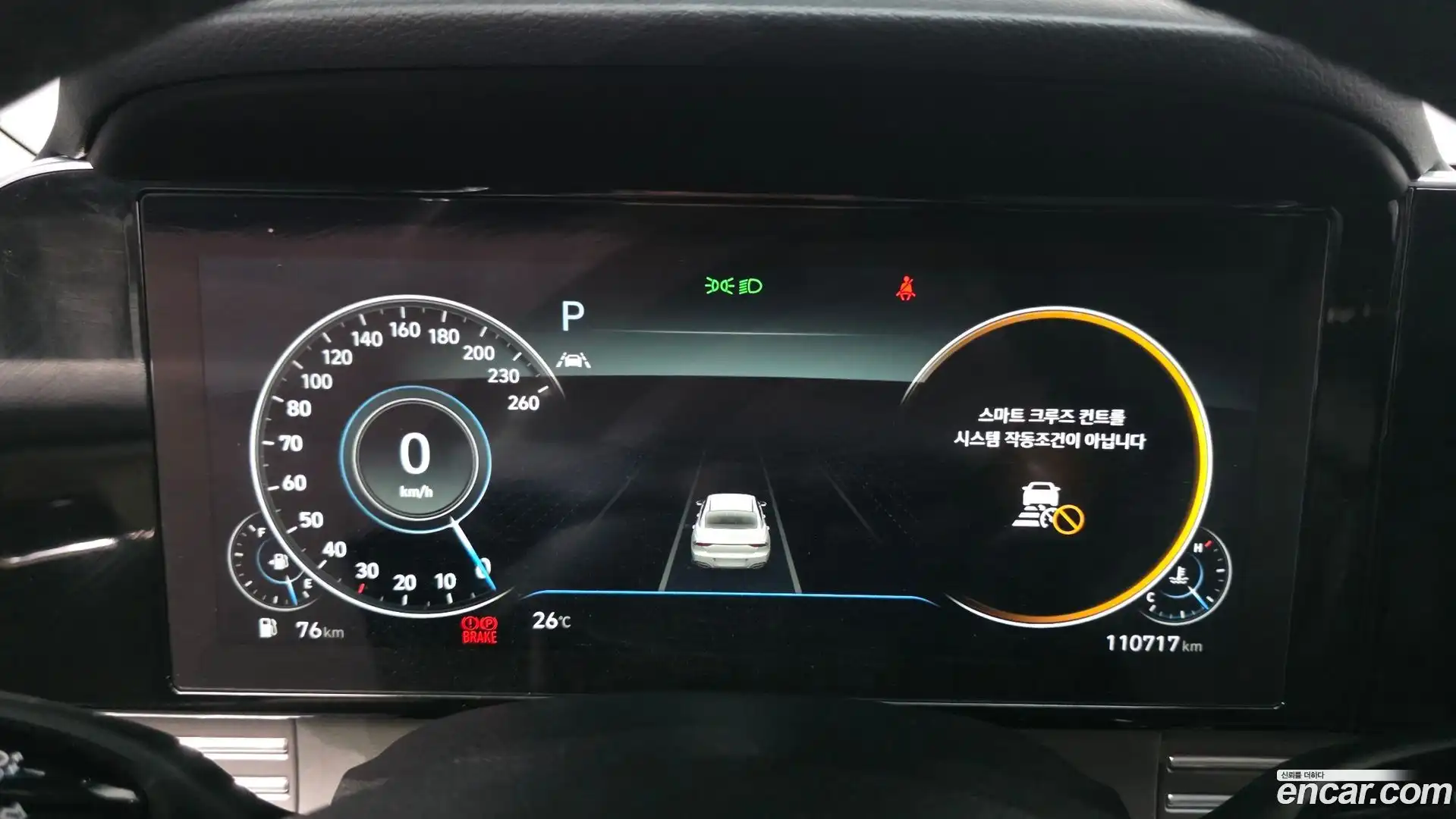 Grandeur Hyundai 2020.5-INNER-008