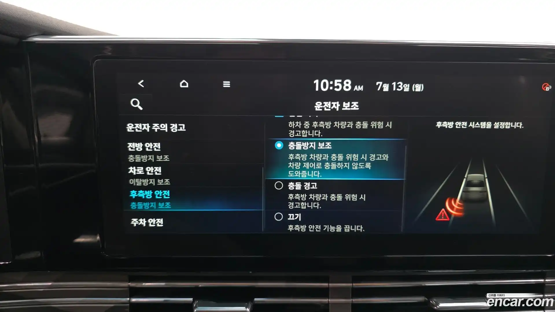 Grandeur Hyundai 2020.5-OPTION-020