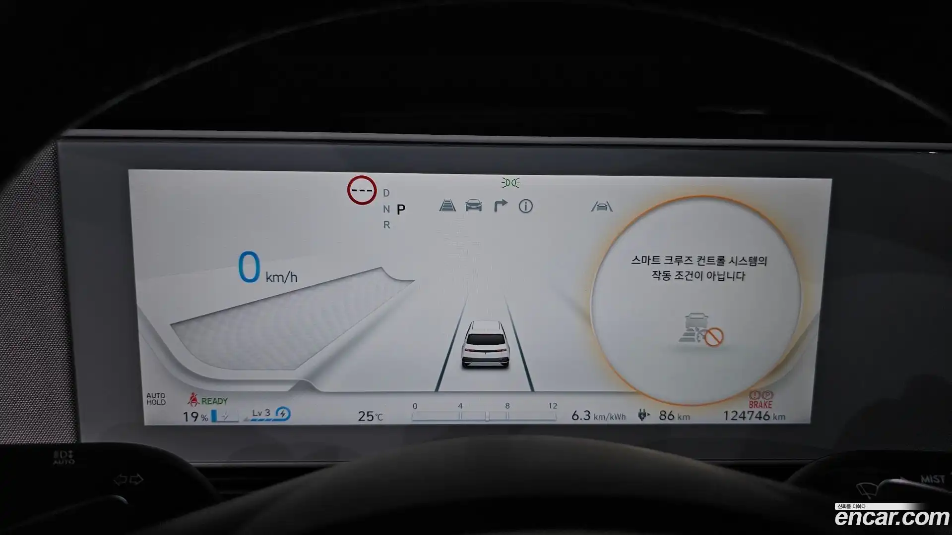 Ioniq5 Hyundai 2022.5-INNER-008